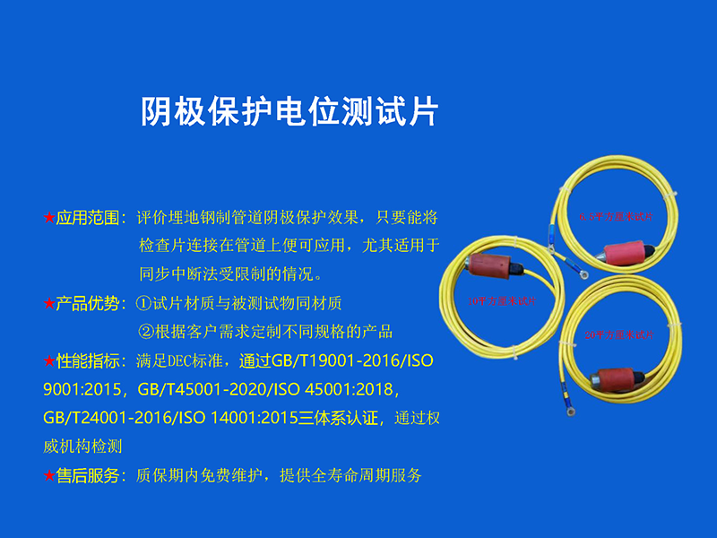 蘑菇黄色网站電位測試片